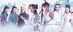 琉璃 中国ドラマ のあらすじやキャストは 相関図やネタバレも 華劇回廊