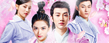 大宋北斗司のあらすじやキャストは？感想やネタバレも！【現地評判・2026年版】