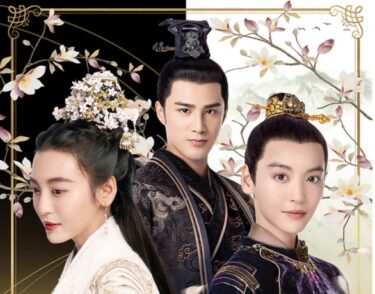 女世子 愛を継ぐ花のあらすじやキャストは？相関図やネタバレも！【現地評判・2026年版】