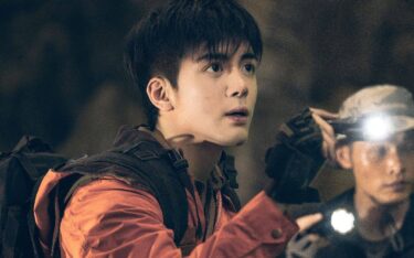 終極筆記のあらすじやキャストは？感想やネタバレも！