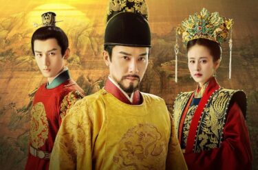 永楽帝~大明天下の輝き~のあらすじやキャストは?感想やネタバレも!