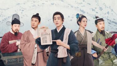 天地に問うのあらすじやキャストは?相関図や感想ネタバレも!