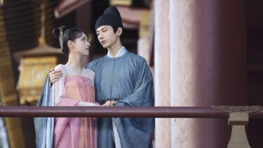 【相関図付き】与君歌のキャスト・あらすじ・見どころを徹底解説【画像あり】