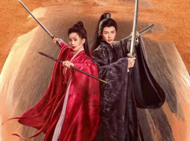 【話題】いちねんかんざん(一念関山)のあらすじ&相関図キャストを徹底解説！感想＆見どころも！