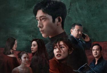 新生～5つの顔を持つ男～のあらすじや相関図キャストは？感想やネタバレも！【現地評判・2026年版】